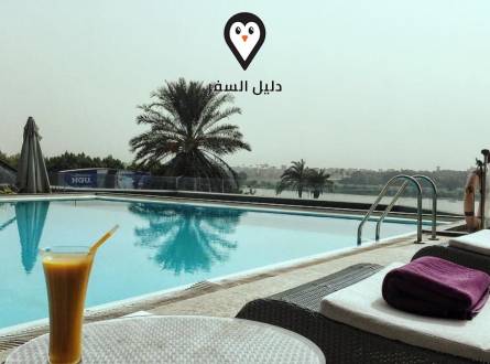 فندق هوليداي ان المعادي &#8211; إقامة مميزة على نهر النيل