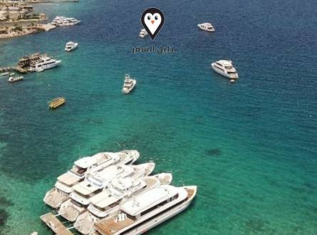 رحلات بحرية في الغردقة &#8211; متعة الإنطلاق والإثارة لإكتشاف العالم بألوانه الخلابة