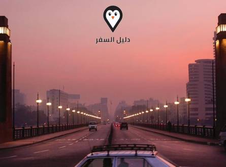 اماكن للخروج في القاهرة .. ماذا يمكن أن تفعل في العاصمة؟