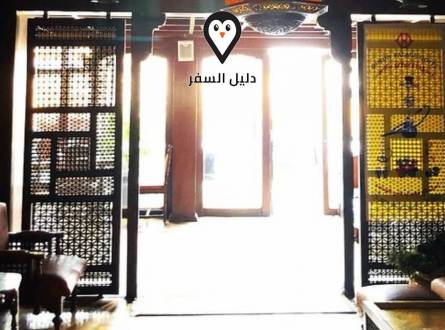 فندق اوديون بالاس القاهرة 3 نجوم &#8211; Odeon Palace Hotel