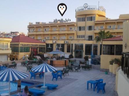 فندق ساند بيتش ريزورت الغردقة &#8211; أقضي وقت ممتع مع العائلة