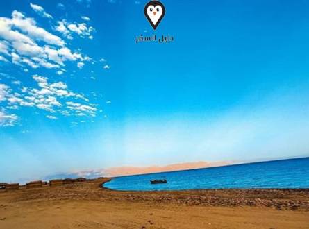 رحلات دهب من القاهرة &#8211; عطلة مليئة بالاسترخاء والمتعة