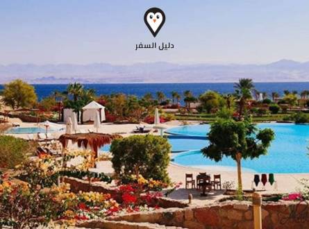 فندق هوليدي ان طابا &#8211; Dessole Holiday Taba Resort