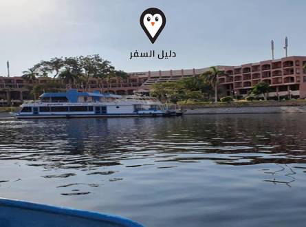 فندق ايزيس الجزيرة اسوان &#8211; Isis Island Hotel Aswan