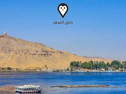 فندق نورهان اسوان Queen Nourhan Hotel Aswan