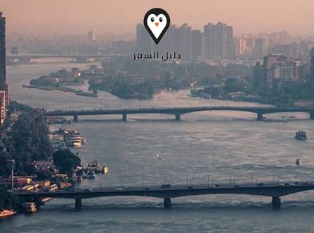 فندق مريديان جاردن سيتي – إطلالة النيل وخدمة متميزة