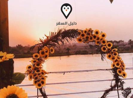 هيفين المعادي.. فوتوسيشن ليلة العمر بأفضل الأسعار