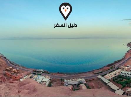فندق اميجو دهب &#8211; فندق من فئة 3 نجوم مع أقامة وخدمات مميزة