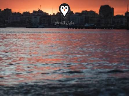 اماكن خروج في الاسكندرية.. ضحك ولعب وجد وحب