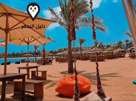 قرية ديزرت روز الغردقة 5 نجوم &#8211; الاستجمام المتميز طول أقامتك