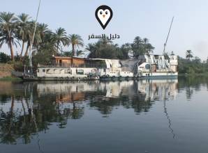 فندق ابروتيل الاقصر &#8211; Iberotel Hotel in Luxor 4 stars