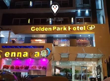 فندق جولدن بارك هوتيل هليوبوليس القاهرة &#8211; Golden Park Hotel
