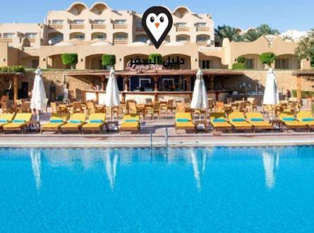 فندق جراند بلازا شرم الشيخ &#8211; Sharm Grand Plaza Resort