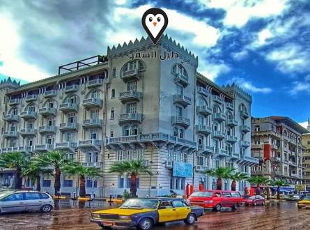 فندق شتيجنبرجر سيسل الاسكندرية &#8211; أعرق فندق فى عروس البحر المتوسط