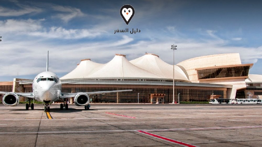 مطار شرم الشيخ الدولي &#8211; استمتع بتجربة السفربكل أمان و راحة